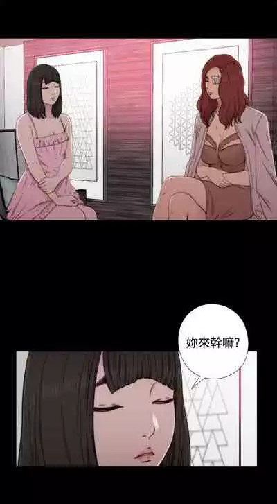 我的大叔 1-127