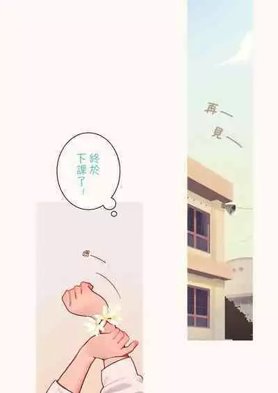 [MonsieuR (MUK)] Tiny Evil - Tennen Doesu Mesugaki Inma-chan-tachi no Mugen Sakusei Jigoku | 天然抖S淫魔們的無限榨精地獄 [Chinese] [Digital]