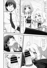 (C85) [Azure (Kagono Tori)] kaeda-ma Daisakusen (THE IDOLM@STER CINDERELLA GIRLS)