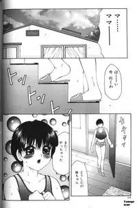 [Fuusen Club] Zecchouou - Acme King