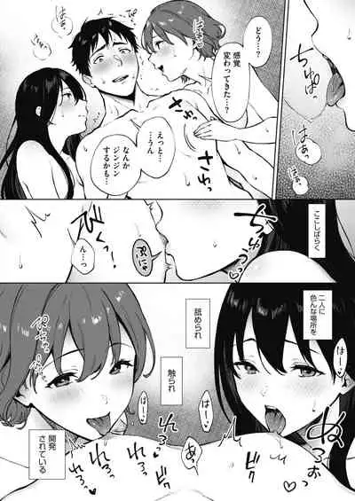 Share Loveru 1-2