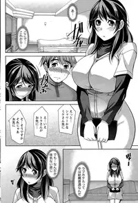 [zen9] Better Half Ch. 1-6