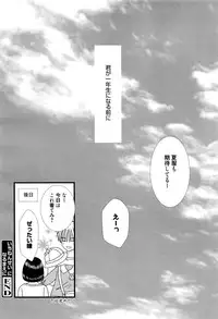 Manga Bangaichi 2016-09