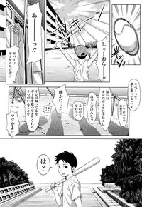 COMIC Koh 2017-01 [Digital]