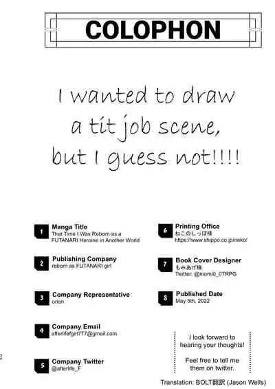 [reborn as FUTANARI girl (orion)] That Time I Was Reborn as a FUTANARI Heroine in Another World (English) [Digital]