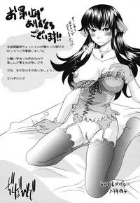 [Jinbo Hitode] Haruna no Himitsu Mite Kudasai