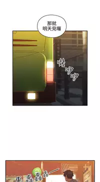 老师,好久不见【chinese】15-20