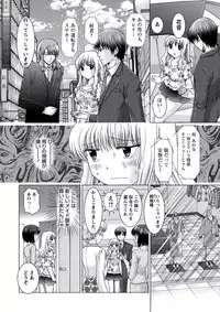 WEB Bazooka Vol.21 [Digital]