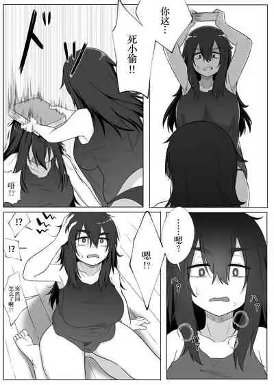 [Xion] Mirror Collection 2[Chinese] [WTM直接汉化]