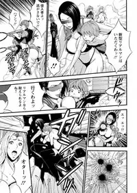 [Nagashima Chousuke] Seireki 2200 Nen no Ota Ch. 1-21