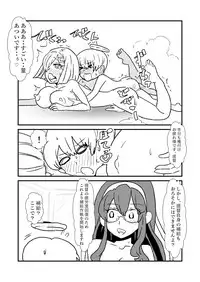 [Kuroihi] Ze~ttai? Teitoku to Rashinban Chinjufu 1-41 (Kantai Collection -KanColle-)