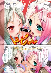 (C75) [Moon Night Kitten (Koukikuu)] DRAGON & DRAGON & ME (Dra+Koi) [Digital]