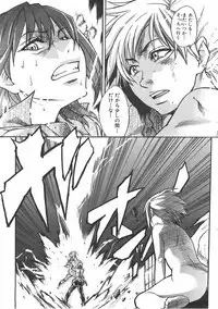 COMIC AUN 2007-06 Vol. 133