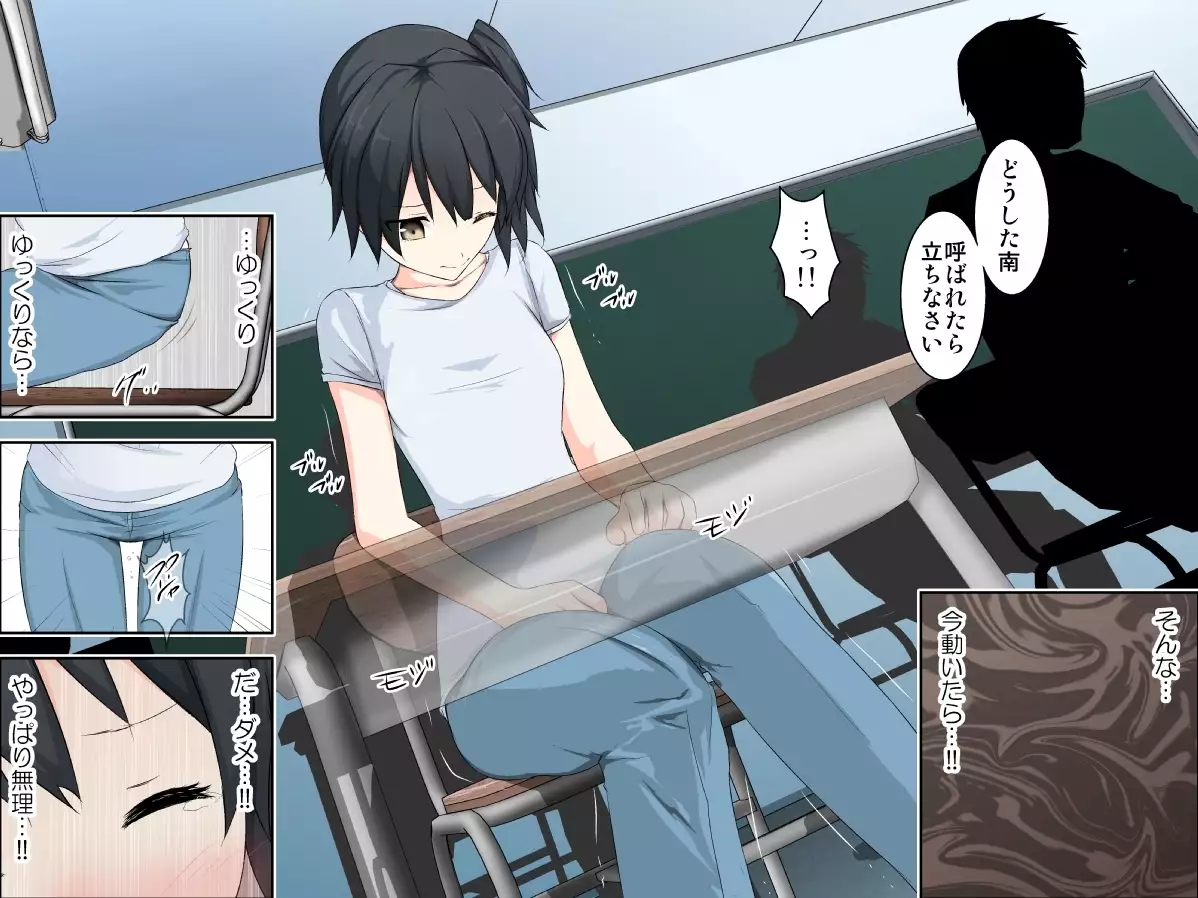 学校性育~完全版~