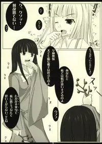 (SC40) [barista (Kirise Mitsuru)] LYCORIS (Touhou Project)