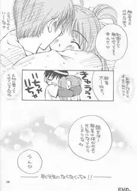 (C61) [WARP LOOP (Satomi Hinako)] RASPBERRY (Comic Party)