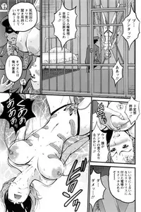 [Nagashima Chousuke] Girls Must Die! Ch.1-6