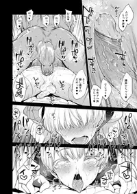 [MARIO ALMANAC (Mario)] METAL SLUG (Kantai Collection -KanColle-) [Digital] [Incomplete]