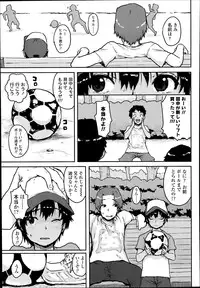 COMIC LO 2014-07