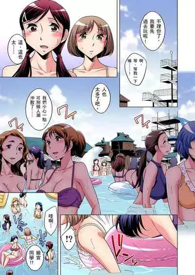 Zetsumetsu Kigu Danshi ~ Boku no Kokan ga Nerawareru Wake | 瀕臨絕種的男子~所有人都在覬覦我的小弟弟 Ch.1-17