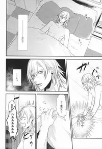 (Love Song ☆ Lesson ♪ 13th) [Usagi Pants (325)] Itsuka Sono Te ni Fureru made (Uta no Prince-sama)