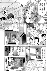 [Kobayashi Takumi] Crystal Days Ch. 1-11