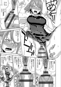 [Uemukai Dai] Hamedori Girls - Girls from point of view [Digital]