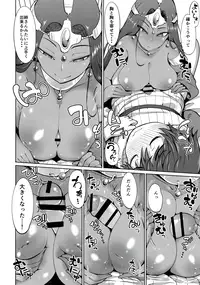 (C90) [Arearee (arearee)] Manya-san to Minea-san to Are Suru Hon (Dragon Quest IV)