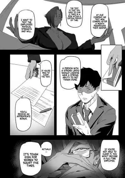 [Ion] Nozonde ita Nichijou 1-3 | Desired Everyday 1-3 [English] [Coffedrug]