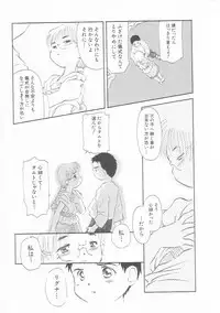 Hin-nyu v01 - Hin-nyu Kurabu.rar