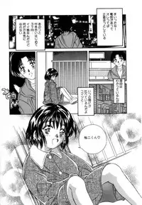 [Kinoshita Rei] Eden's Summer