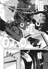 [Uchida Koneri] Iro Tsuki Zakari -The sex appeal height-