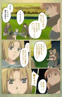 [Panda House] [Full Color Seijin Han] Shintaisou (Shin) etude.1 Complete Ban [Digital]