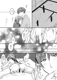 [secretgarden (Miyamura)] Funwari Yawaraka Oowakizashi (Touken Ranbu) [Digital]