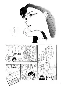 (C47) [Studio Dellforce (Various)] Sekai Seifuku Sailorfuku 6 (Magic Knight Rayearth, Macross 7, Akazukin Chacha)