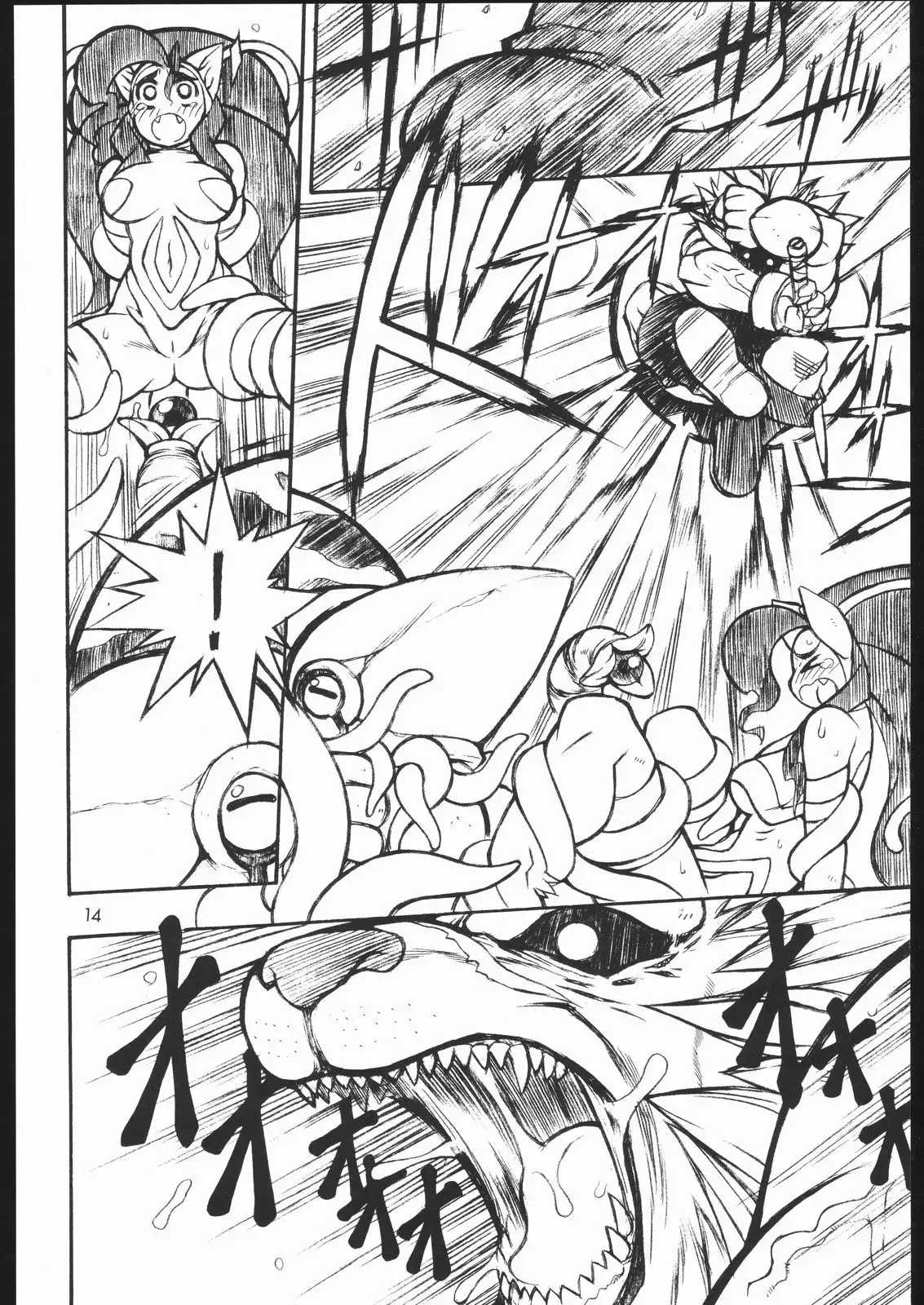 CAPERO Capcom Fighting Jam