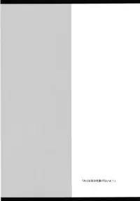 [Slime Kikaku (Kuriyuzu Kuryuu)] Kawaii Yoi dore Koneko-chan. (THE iDOLM@STER) [Digital]