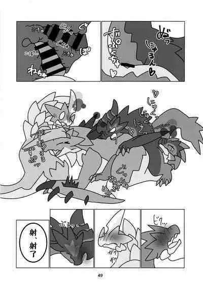 Kobidokuhime no Hitoge ni Idaka rete | 被媚毒姬的秘棘所拥抱着