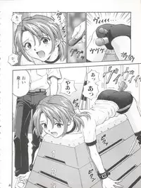 (CR25) [Nakayohi (Izurumi)] Baku (Neon Genesis Evangelion)