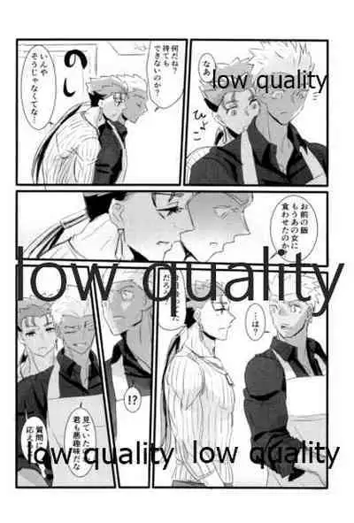 [Andorado (Andora)] Yukibare Marriage ~Yari-Yumi Parody Sairokushuu~ (Fate/Grand Order)