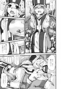 (C87) [Doronuma Kyoudai (Mr.Lostman, RED-RUM)] Dosu Special (Dragon Quest III)