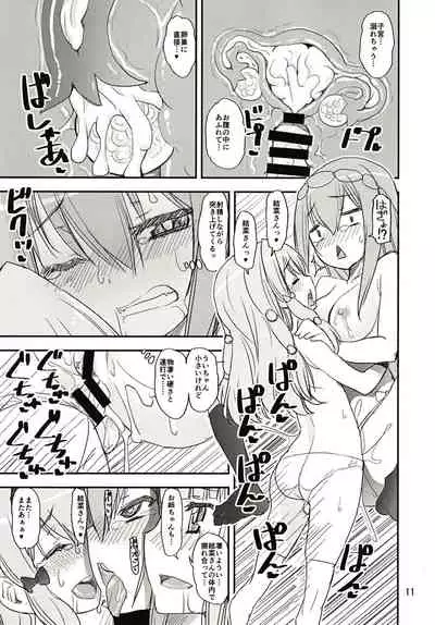 [KATAMARI-YA (Shinama)] Mashou no Yuna-san (Puella Magi Madoka Magica Side Story: Magia Record) [Digital]