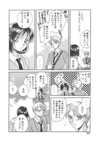 [Morinaga Milk] Study After School