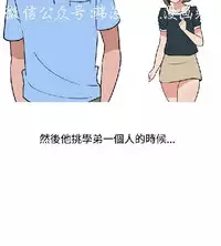 調教女大生【中文】