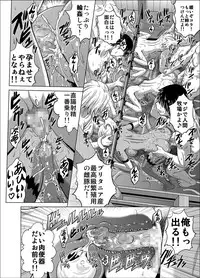 [Blue Bean (Kaname Aomame)] C2lemon@V.c2 (CODE GEASS: Lelouch of the Rebellion) [Digital]