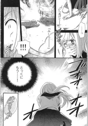 Usotsuki Maid no Shitsuke Kata - How to Discipline a Lying Maid