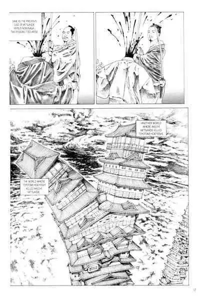 [Kago Shintarou] Princess of the Never Ending Castle (Hollow Press)