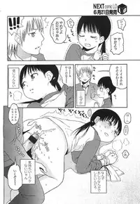 Comic LO 2007-07 Vol. 40