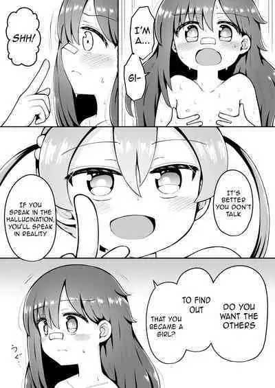 Yoiko no Honobono Daizecchou Battle Sekoshaa!!! : Chuuhen | Good boy Honobono's Masterpiece Battle Seikousha!! Middle Chapters