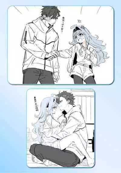 Ameiro Prologue - Candy Like Prologue | 糖色序曲